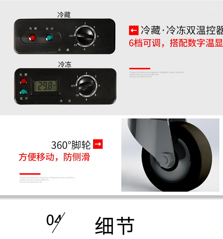 XINGX/星星BCD-840E不銹鋼四門冰柜雙機(jī)雙溫冷藏冷凍廚房冰箱商用