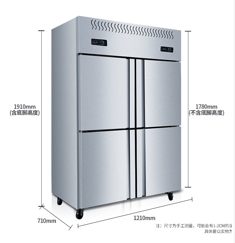 XINGX/星星BCD-840E不銹鋼四門冰柜雙機(jī)雙溫冷藏冷凍廚房冰箱商用