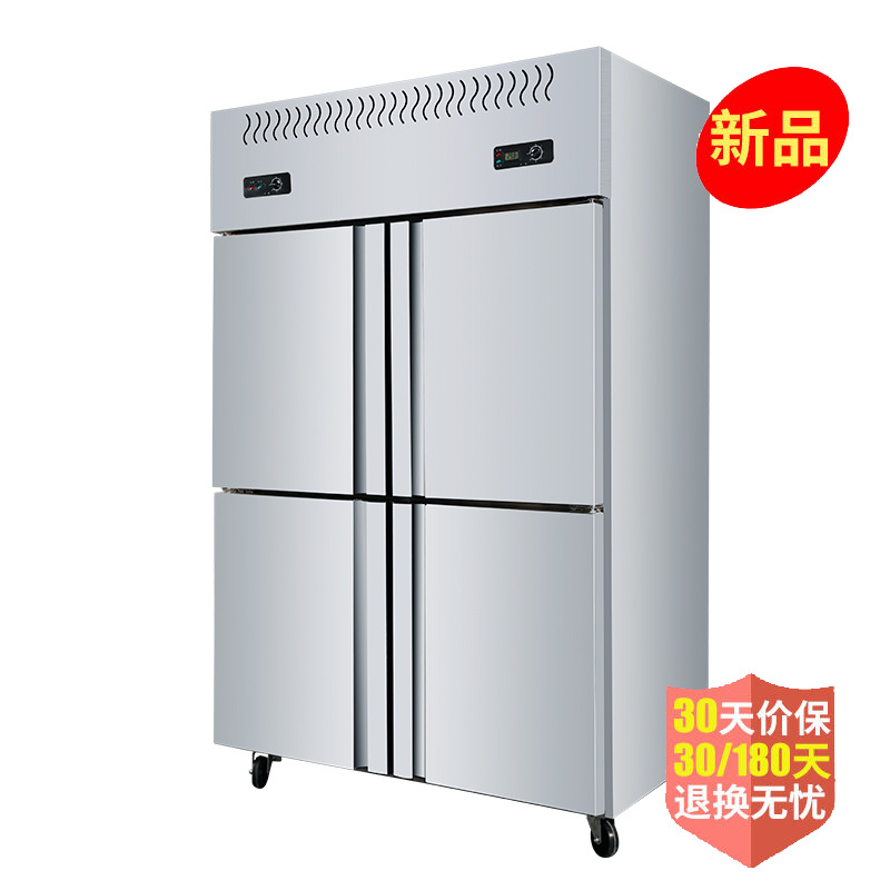 XINGX/星星BCD-840E不銹鋼四門冰柜雙機(jī)雙溫冷藏冷凍廚房冰箱商用