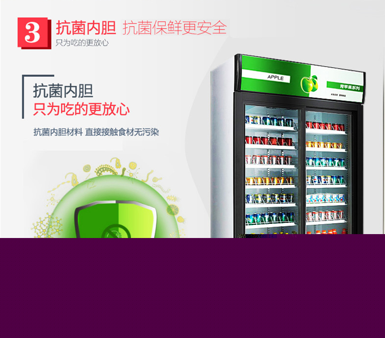 樂創(chuàng)展示柜冷藏立式冰柜 商用冰箱飲料飲品保鮮柜 雙門冷飲料柜