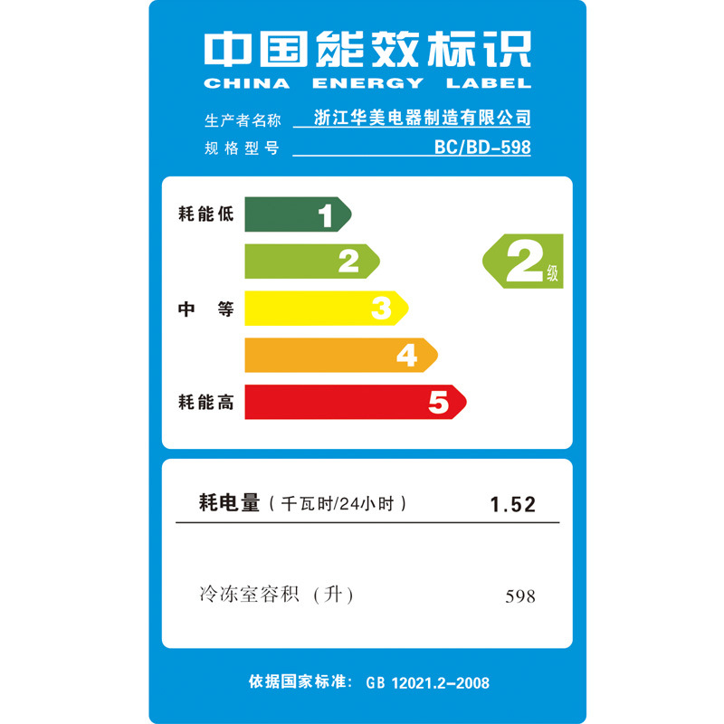 華美雙門臥式頂開銅管大冰柜商用商場(chǎng)冷柜超市單溫冷凍冷藏柜
