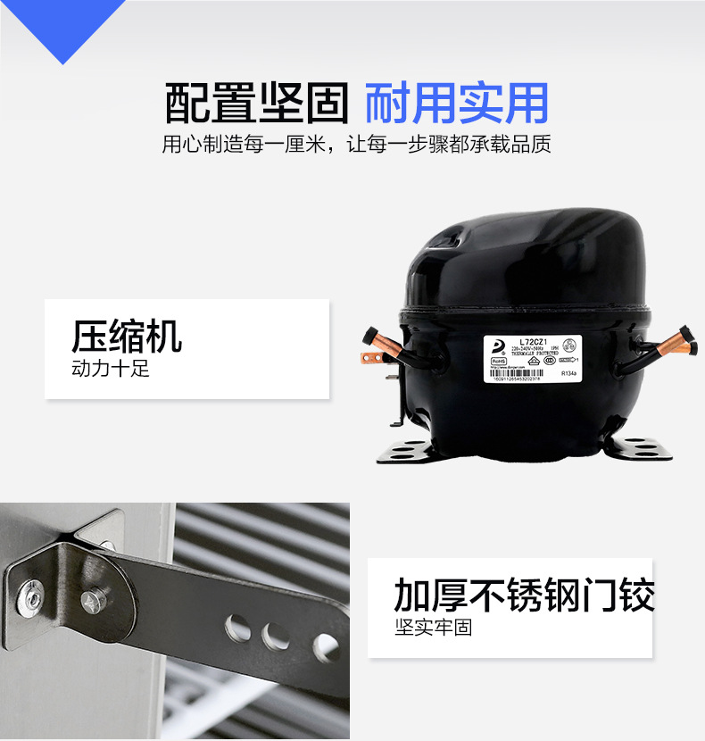 銀都冰柜商用立式雙門(mén)不銹鋼廚房柜冷凍柜速凍柜保鮮冰箱立式冷柜