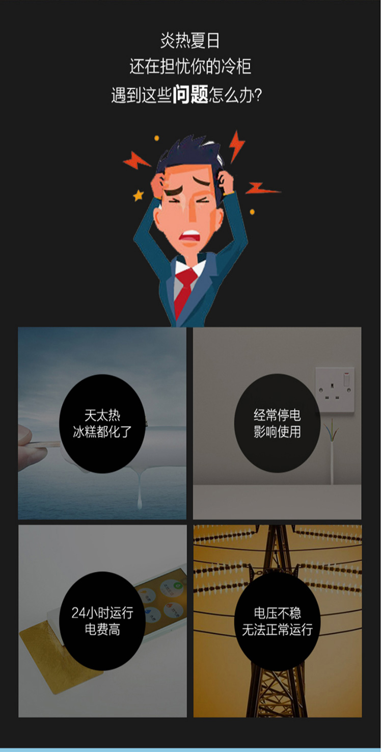 Haier/海爾 FCD-215SEA 雙門(mén)冷藏冷凍大容量冷柜雙溫臥式商用冰柜