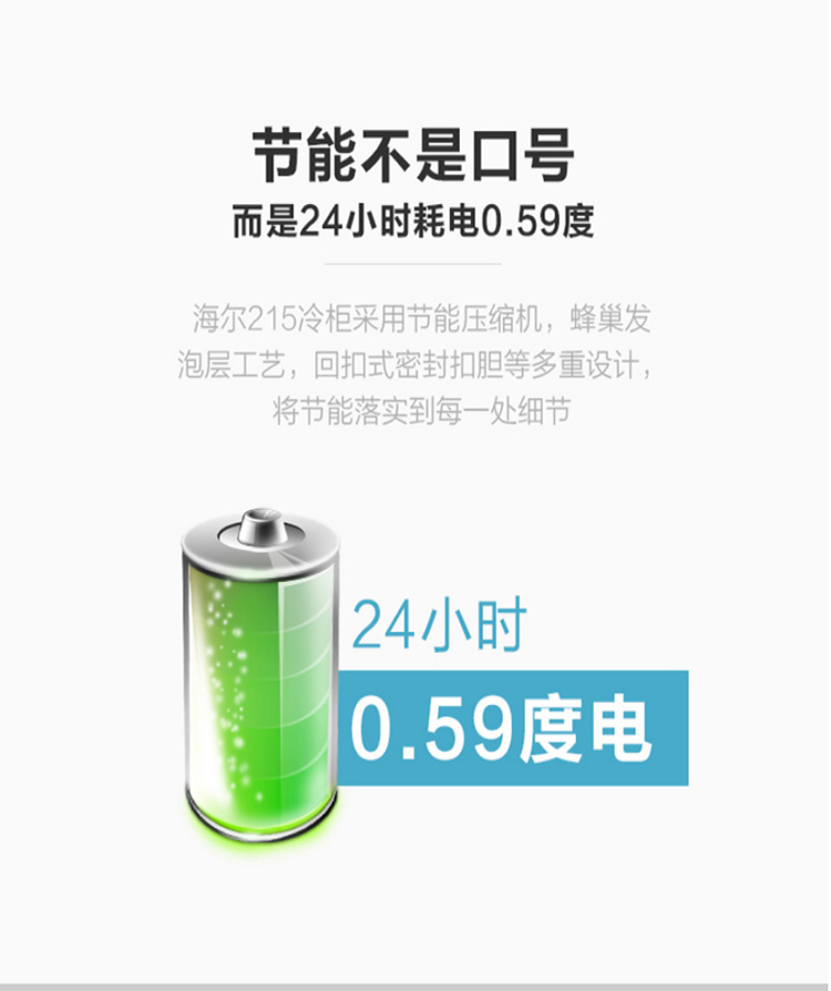 Haier/海爾 FCD-215SEA 雙門(mén)冷藏冷凍大容量冷柜雙溫臥式商用冰柜