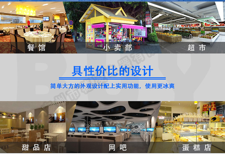 穗凌 LG4-700M2/W商用冰柜立式冷藏超市冰柜雙門展示柜不結(jié)霜風(fēng)冷