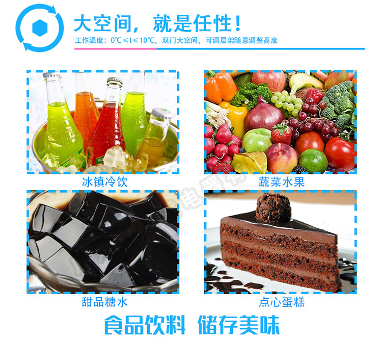 穗凌 LG4-700M2/W商用冰柜立式冷藏超市冰柜雙門展示柜不結(jié)霜風(fēng)冷