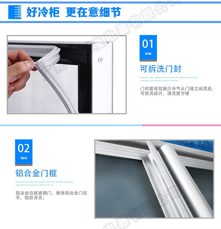 穗凌 LG4-700M2/W商用冰柜立式冷藏超市冰柜雙門展示柜不結(jié)霜風(fēng)冷