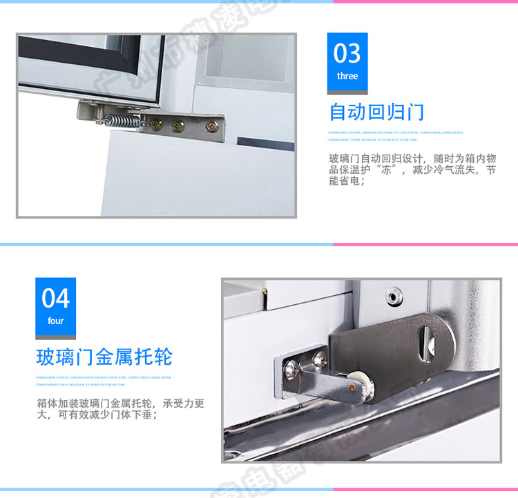 穗凌 LG4-700M2/W商用冰柜立式冷藏超市冰柜雙門展示柜不結(jié)霜風(fēng)冷
