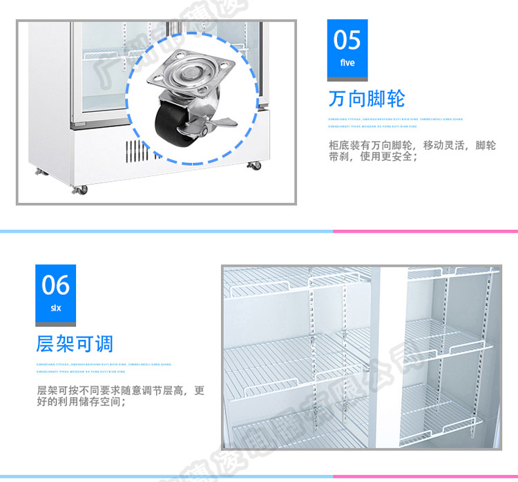 穗凌 LG4-700M2/W商用冰柜立式冷藏超市冰柜雙門展示柜不結(jié)霜風(fēng)冷