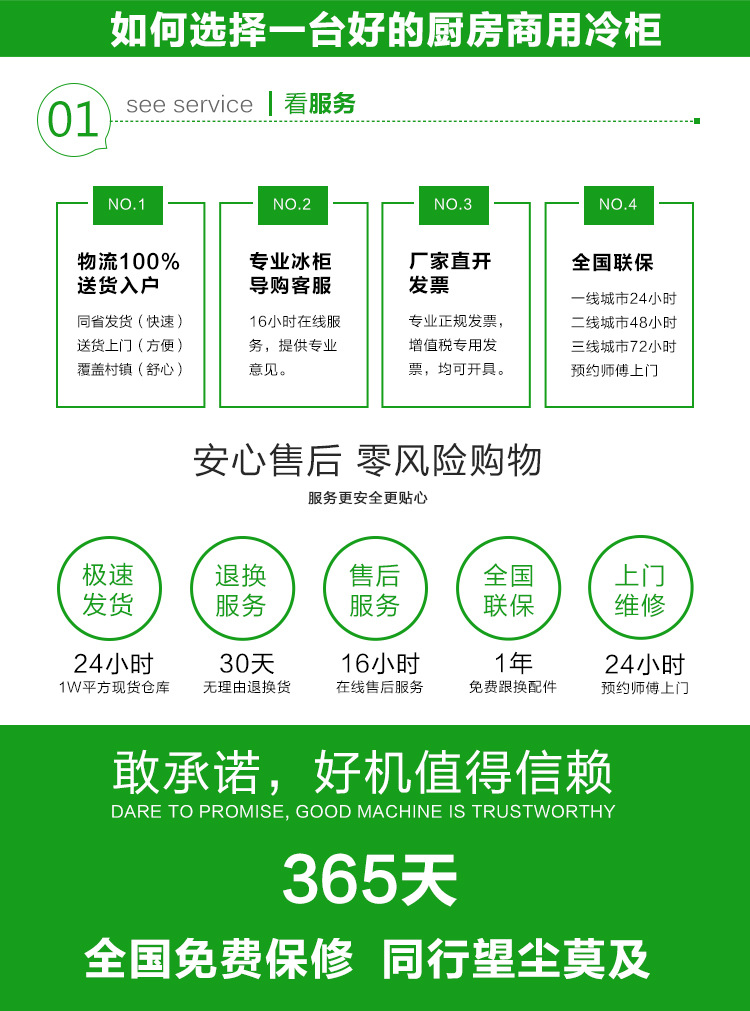 成云廠(chǎng)家直銷(xiāo)雙門(mén)立式飲料展示柜啤酒陳列冰柜 商用冷柜