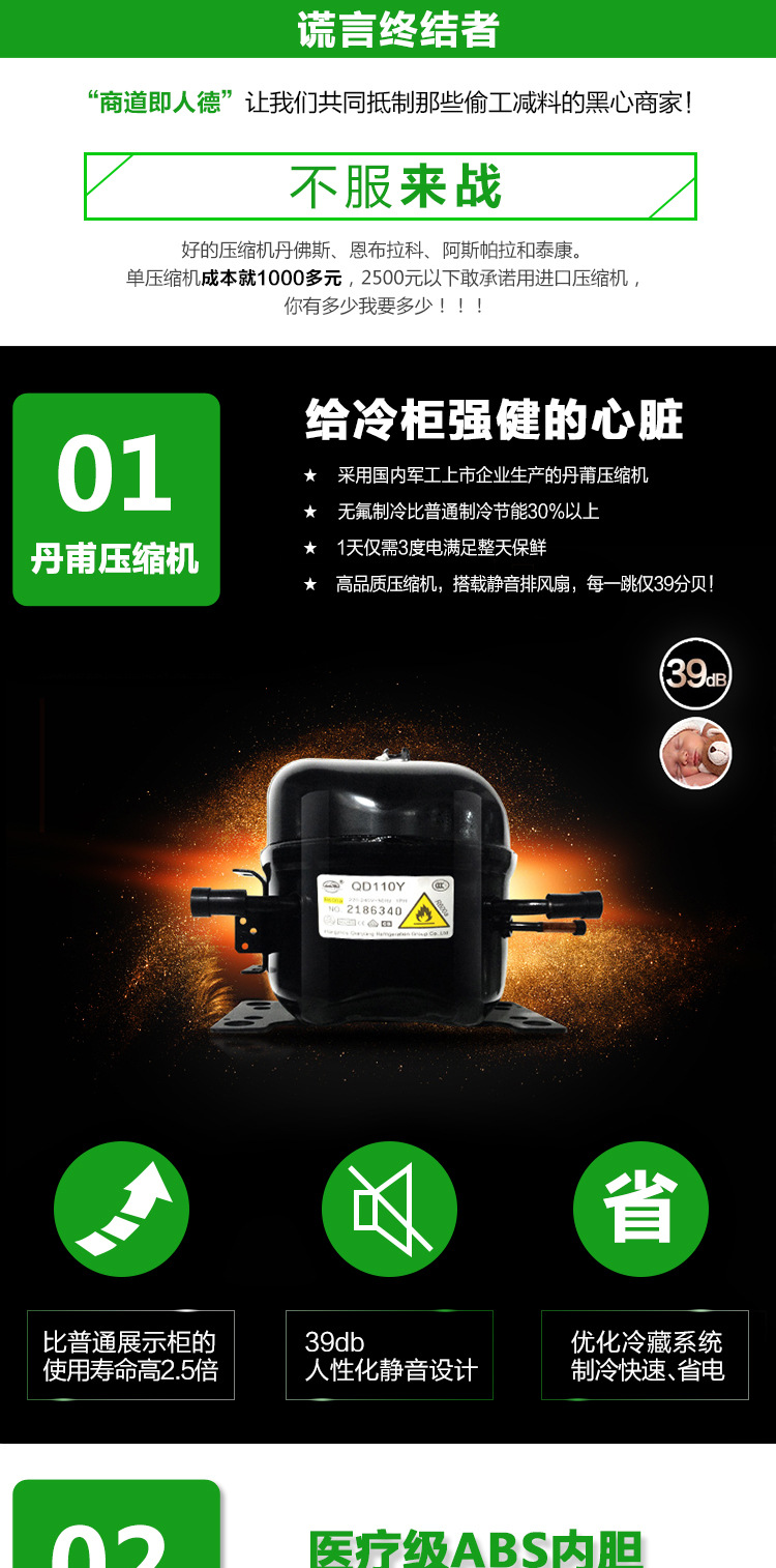 成云廠(chǎng)家直銷(xiāo)雙門(mén)立式飲料展示柜啤酒陳列冰柜 商用冷柜