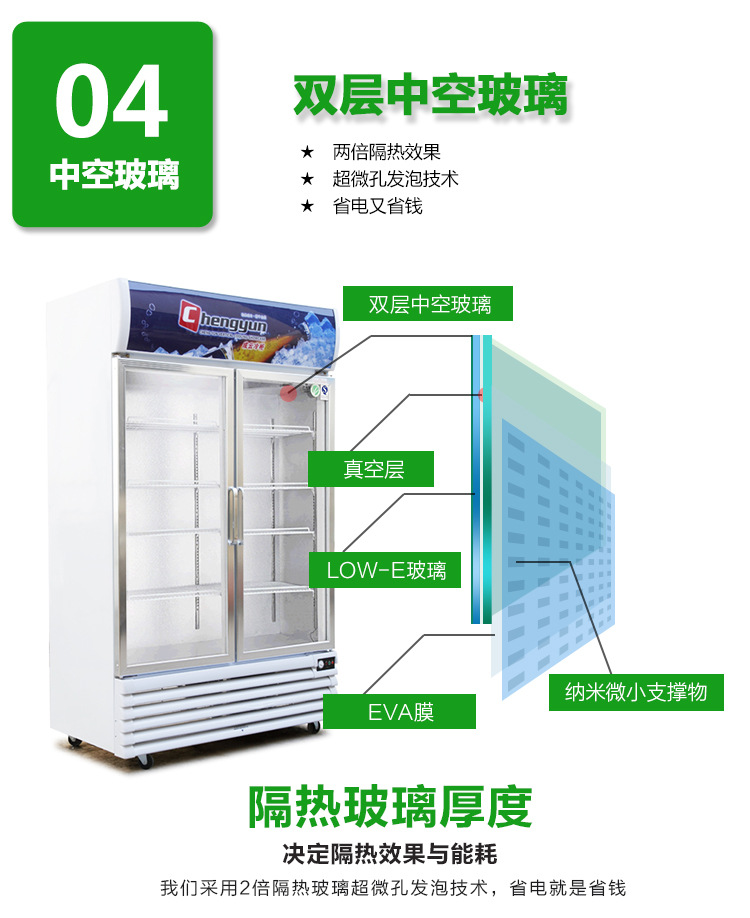 成云廠(chǎng)家直銷(xiāo)雙門(mén)立式飲料展示柜啤酒陳列冰柜 商用冷柜