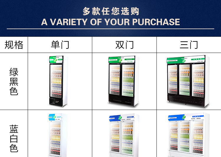 奇博士啤酒飲料展示柜立式冷藏柜冰箱商用冰柜雙門(mén)單門(mén)飲品保鮮柜
