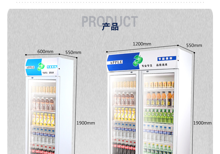 奇博士啤酒飲料展示柜立式冷藏柜冰箱商用冰柜雙門(mén)單門(mén)飲品保鮮柜