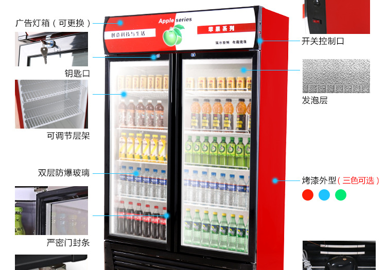 奇博士啤酒飲料展示柜立式冷藏柜冰箱商用冰柜雙門(mén)單門(mén)飲品保鮮柜