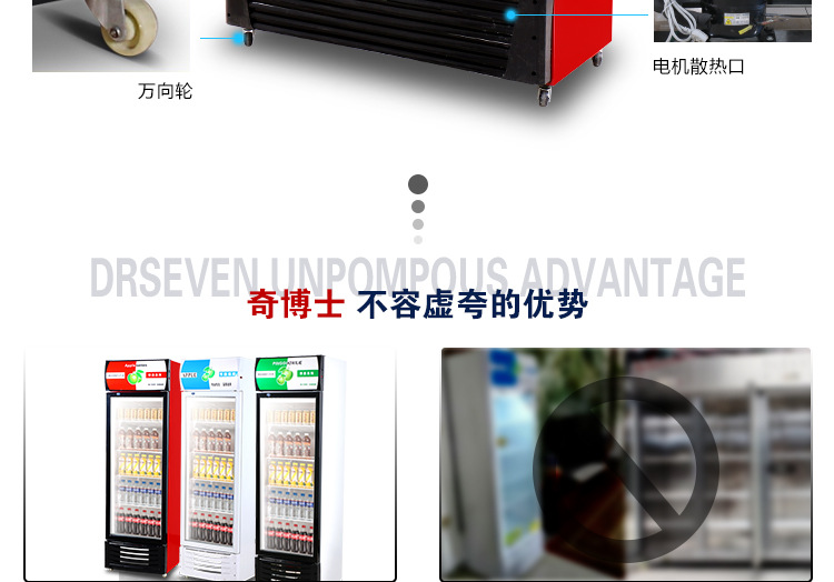 奇博士啤酒飲料展示柜立式冷藏柜冰箱商用冰柜雙門(mén)單門(mén)飲品保鮮柜