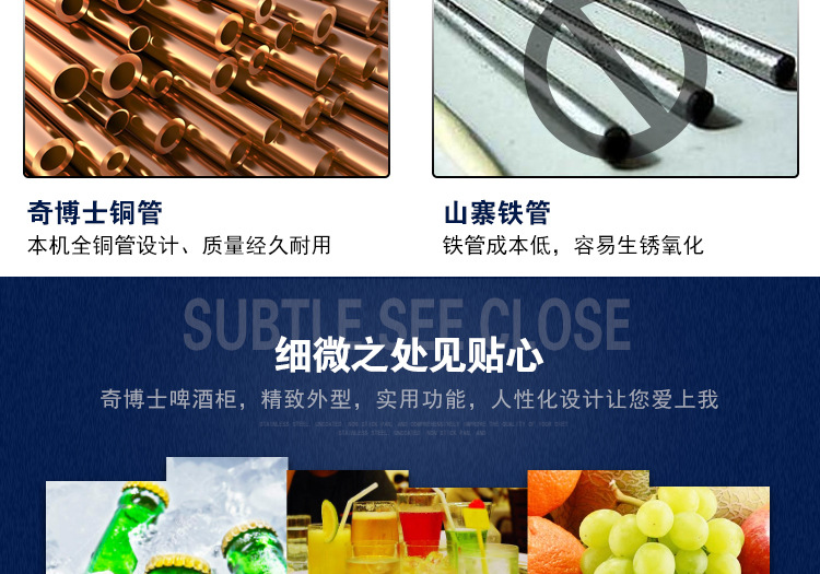 奇博士啤酒飲料展示柜立式冷藏柜冰箱商用冰柜雙門(mén)單門(mén)飲品保鮮柜