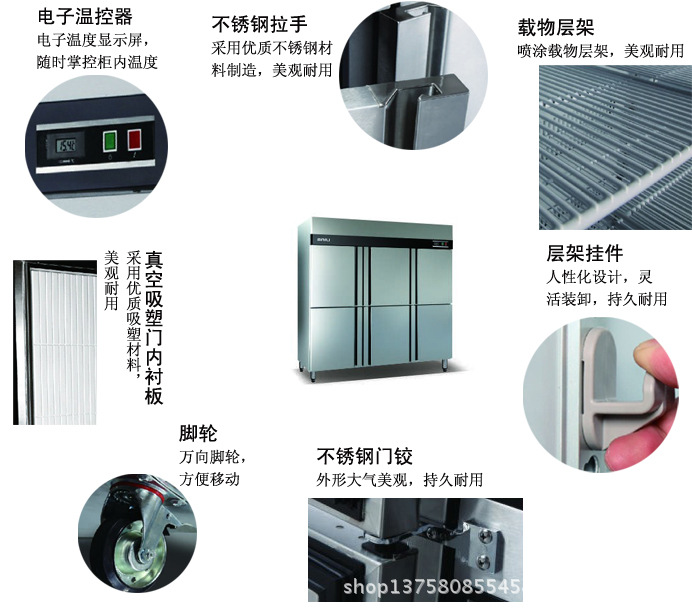 百利冷凍冰柜冰箱 商用冰柜 立式六門不銹鋼雪柜 酒店廚房設(shè)備