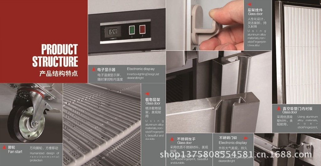 百利冷凍冰柜冰箱 商用冰柜 立式六門不銹鋼雪柜 酒店廚房設(shè)備