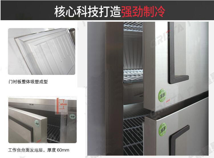 廣東星星D1.6E6-G六門冰箱商用格林斯達(dá)廚房冰柜雙溫冷藏冷凍柜