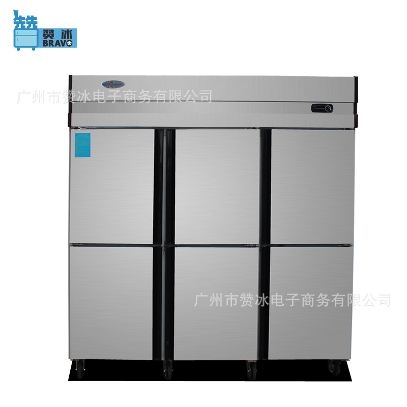 穗凌六門(mén)冰柜 Z1.6L6-C單溫不銹鋼廚房冷柜 商用立式冷凍冷藏柜