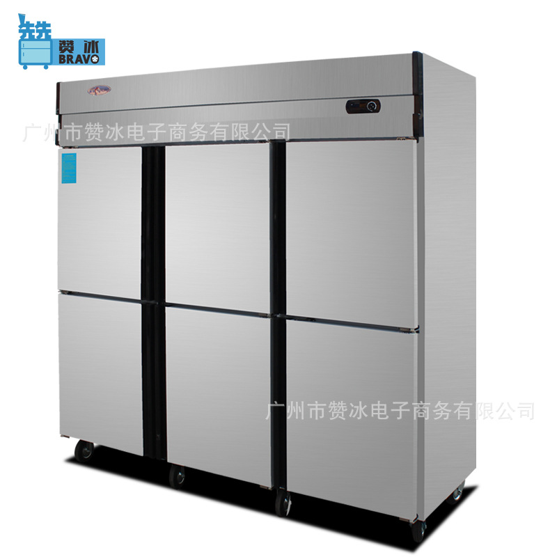 穗凌六門(mén)冰柜 Z1.6L6-C單溫不銹鋼廚房冷柜 商用立式冷凍冷藏柜