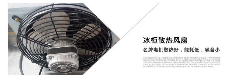 標準款六門廚房不銹鋼立柜冷凍柜 悅優(yōu)美商用冰箱冷柜冷藏陳列柜