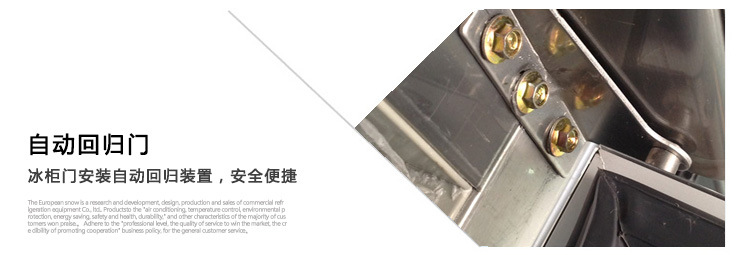 標準款六門廚房不銹鋼立柜冷凍柜 悅優(yōu)美商用冰箱冷柜冷藏陳列柜