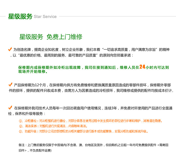 標準款六門廚房不銹鋼立柜冷凍柜 悅優(yōu)美商用冰箱冷柜冷藏陳列柜