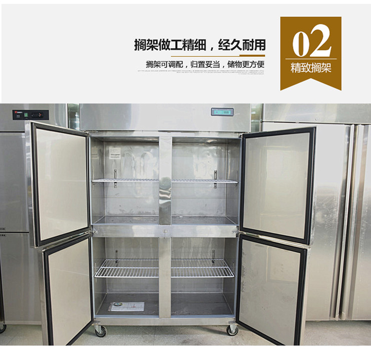 金松四門六門雙溫冰箱節(jié)能廚房家用電器商用電冰箱冷凍保鮮冰柜