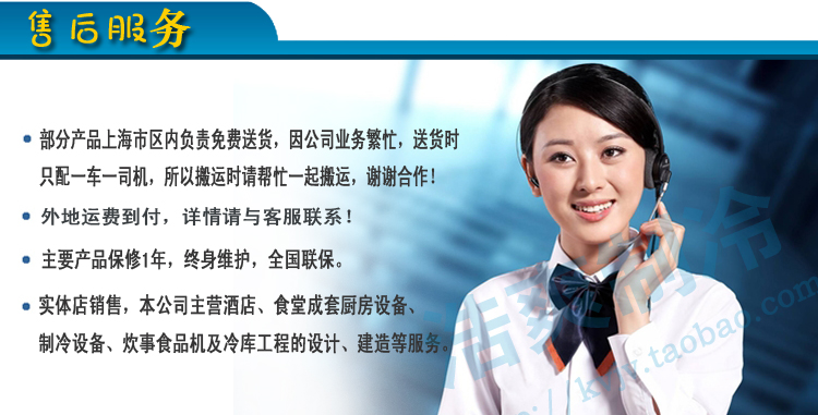 星星冰箱商用六門(mén)冰箱冷凍飯店冰箱冷柜立式冰柜設(shè)備工程款風(fēng)冷