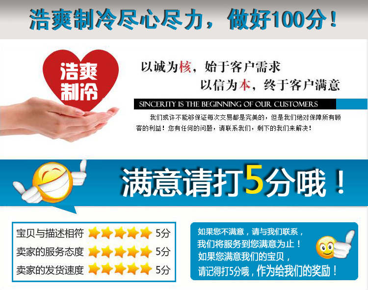 星星冰箱商用六門(mén)冰箱冷凍飯店冰箱冷柜立式冰柜設(shè)備工程款風(fēng)冷