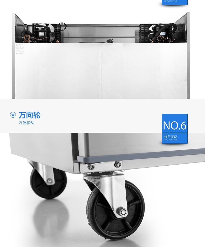 FEST 六門冰箱不銹鋼冷柜6門冰柜商用雙機(jī)雙溫立式冷藏冷凍柜銅管