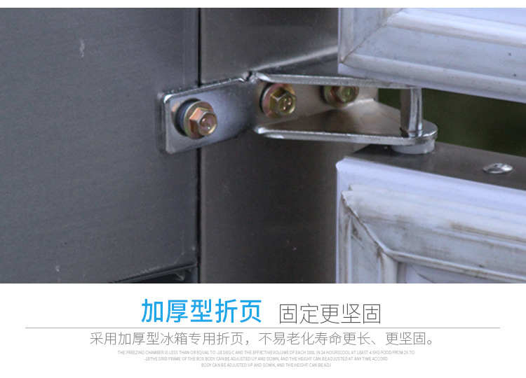 加厚門折頁(yè)