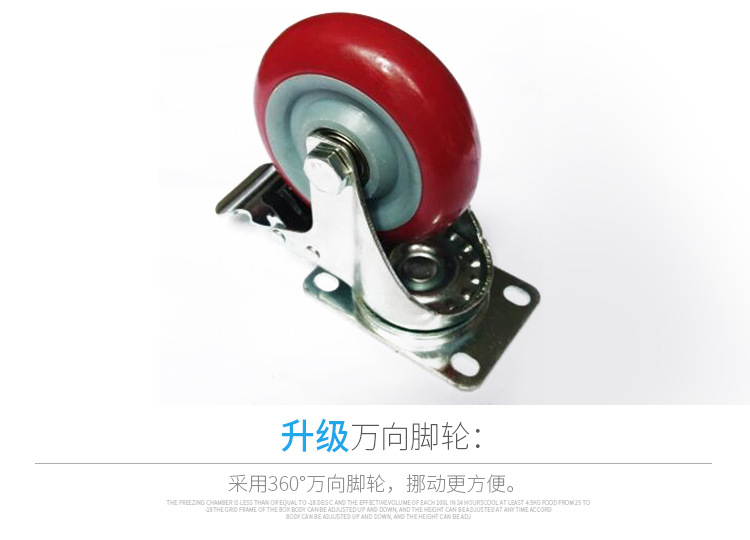 萬(wàn)向輪