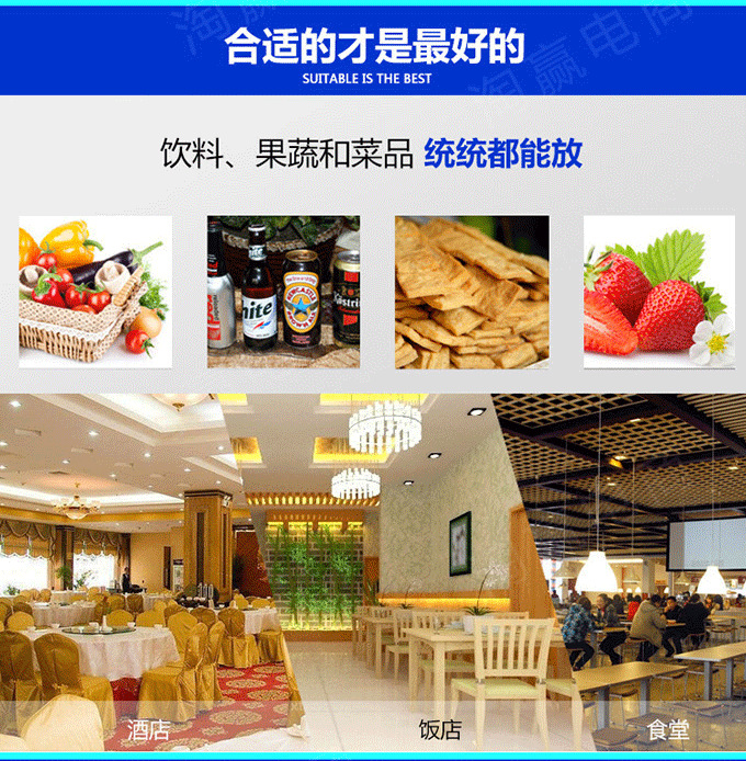 付商廚四門(mén)冰箱680_05