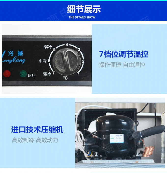 付商廚四門(mén)冰箱680_13