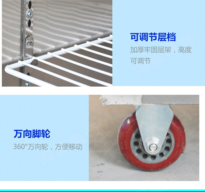 付商廚四門(mén)冰箱680_14