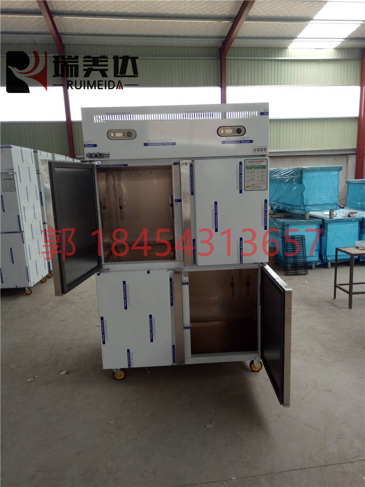 節(jié)能立式商用廚房四門冰柜四六門冰箱冰柜冷藏冷凍冰柜雙溫保鮮柜