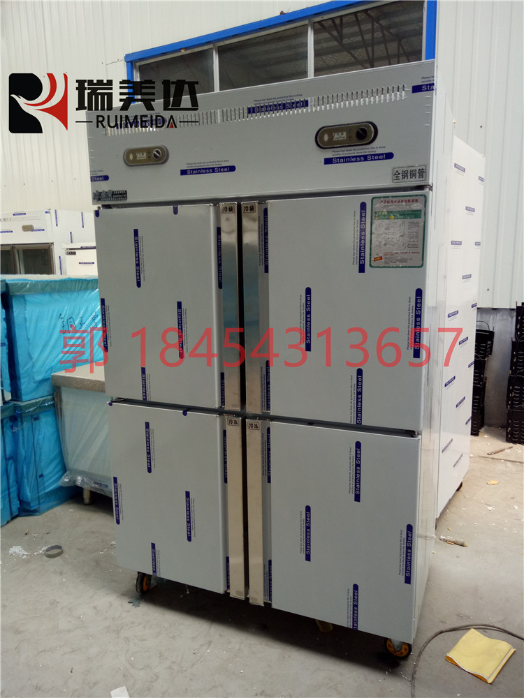 節(jié)能立式商用廚房四門冰柜四六門冰箱冰柜冷藏冷凍冰柜雙溫保鮮柜