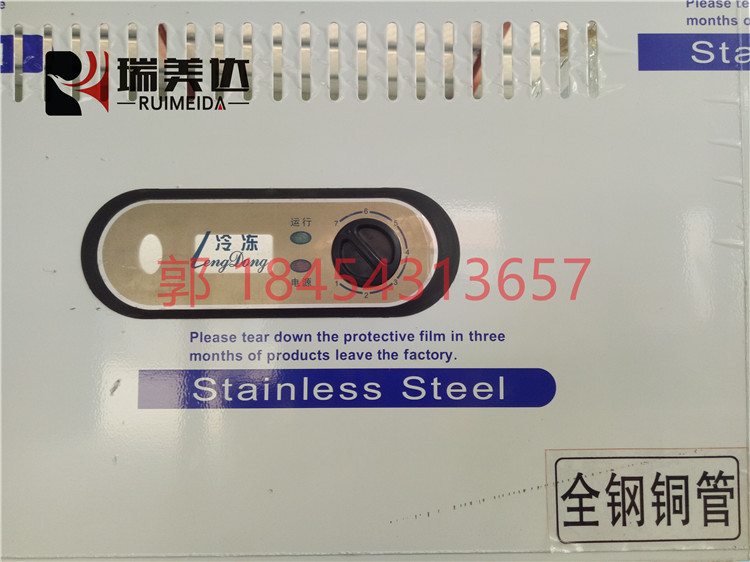節(jié)能立式商用廚房四門冰柜四六門冰箱冰柜冷藏冷凍冰柜雙溫保鮮柜