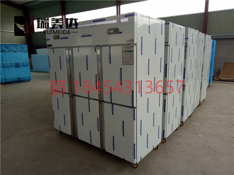 節(jié)能立式商用廚房四門冰柜四六門冰箱冰柜冷藏冷凍冰柜雙溫保鮮柜