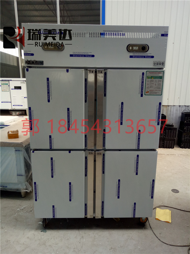節(jié)能立式商用廚房四門冰柜四六門冰箱冰柜冷藏冷凍冰柜雙溫保鮮柜
