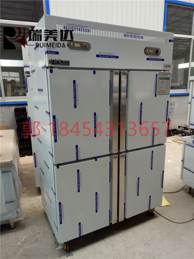 節(jié)能立式商用廚房四門冰柜四六門冰箱冰柜冷藏冷凍冰柜雙溫保鮮柜