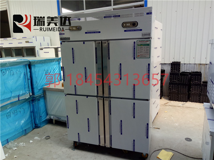 節(jié)能立式商用廚房四門冰柜四六門冰箱冰柜冷藏冷凍冰柜雙溫保鮮柜