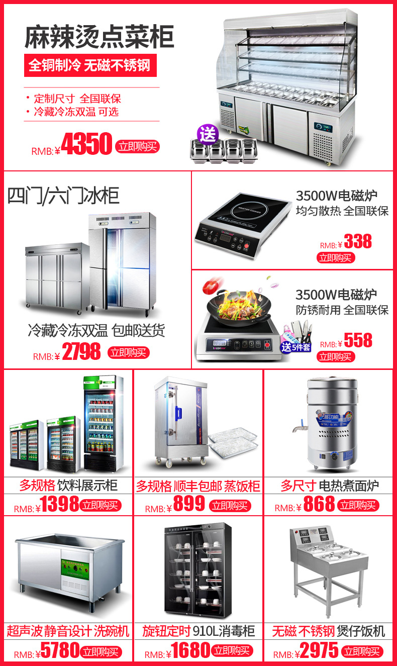 樂創(chuàng)商用冰柜立式冷凍冷藏保鮮柜六門冰箱雙機雙溫6門廚房柜冷柜