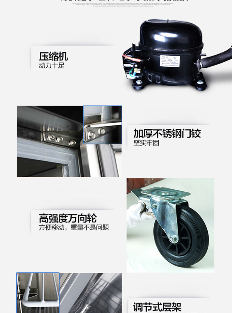 樂創(chuàng)商用冰柜立式冷凍冷藏保鮮柜六門冰箱雙機雙溫6門廚房柜冷柜