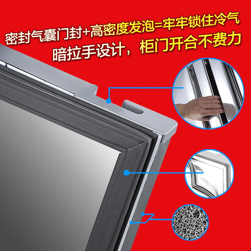 lecon/樂(lè)創(chuàng) LC-SMBG01 商用冰柜立式四六門冰箱冷柜冷藏冷凍保鮮