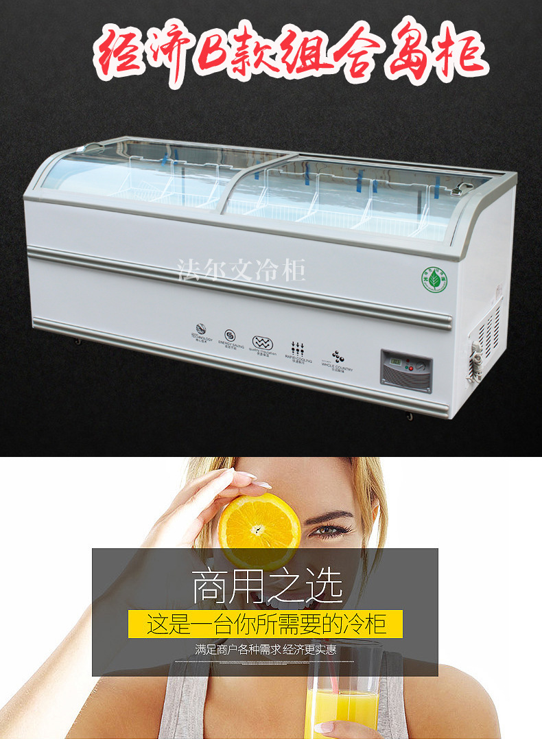 組合島柜經(jīng)濟款B_01