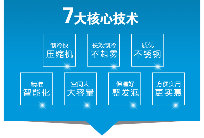 組合島柜經(jīng)濟款B_03